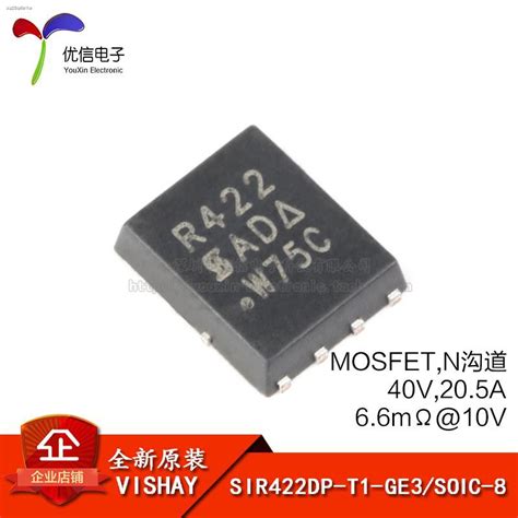 Original Genuine SIR422DP T1 GE3 SOIC 8 N Channel 40V 20 5A SMD MOSFET