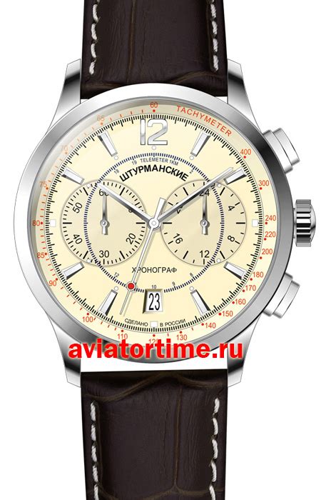 Мужские наручные часы Штурманские VK64/1401844 Стрела, российские ...