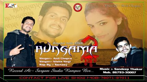 Latest Pahari Song Hungama Vol 2 Pahari Nonstop Anil Chopra