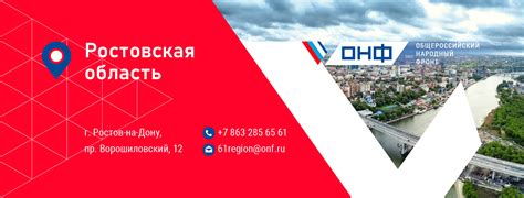 Правительство... - Правительство Ростовской области