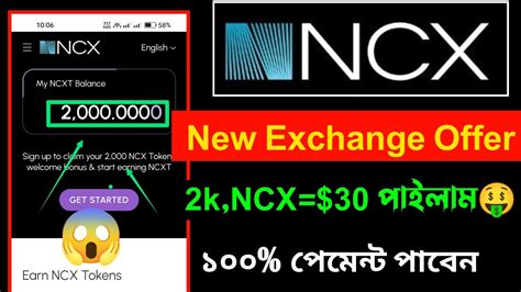 Ncxt Ncx Exchange Wallet Offer Ncx