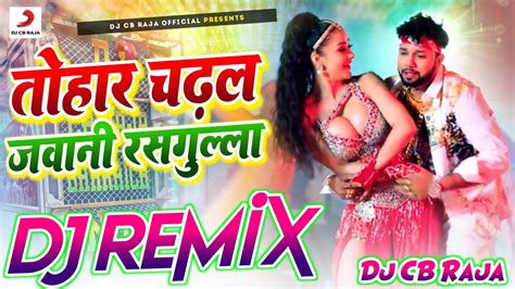 Tohar Chadhal Jawani Rasgulla Dj Remix Neelkamal Singh Chadhal