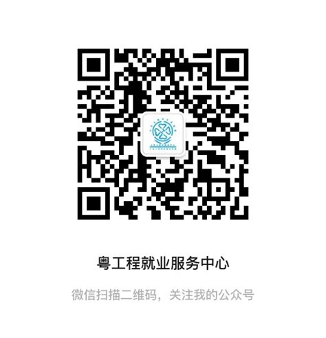 广东省2021年普通高等学校专升本招生考试通知 就业资讯网 广东工程技术职业学院