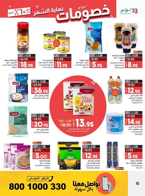 Lulu Hypermarket Riyadh Month End Discount Ksa Offer Flier