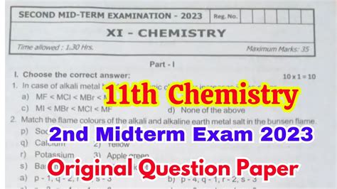 11th Chemistry 2nd Mid Term Question Paper 2023 11th Chemistry Second