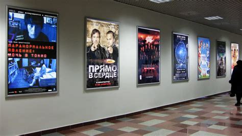 Световые панели