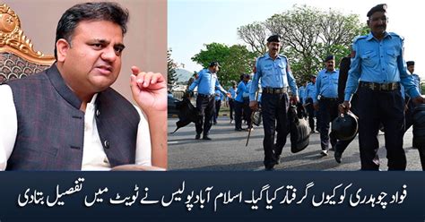 Islamabad Polices Tweet Explaining Why Fawad Chaudhry Has Been Arrested