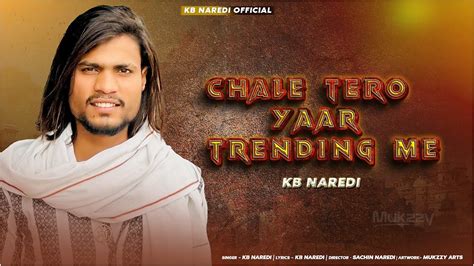 Chale Yaar Trending Me / चाले तेरो यार ट्रेंडिंग में // KB Naredi New ...