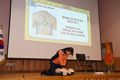 제8회 경남 소방안전강사 강의 경연대회 개최 뉴스렙