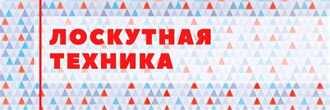 Лоскутная техника | ВКонтакте