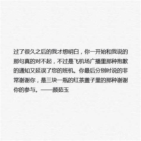 道理我都懂 但我做不到 高清图片，堆糖，美图壁纸兴趣社区