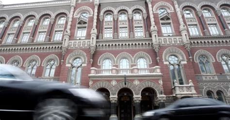 Economy - NBU keeps key policy rate unchanged at historic low — UNIAN