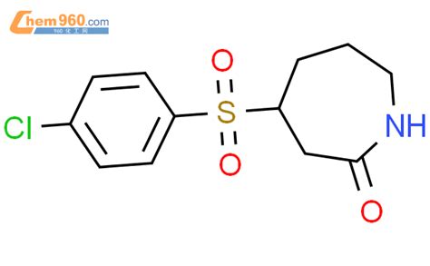 88833 57 2 2H Azepin 2 one 4 4 chlorophenyl sulfonyl hexahydro 化学式