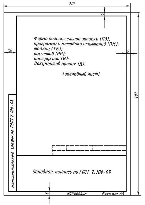 Ескд Код Классификационной Характеристики - ranged