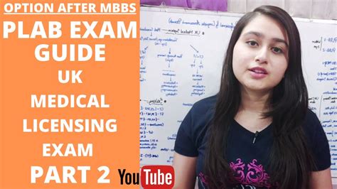 Plab Plab Exam Guide Uk Medical Licensing Exam Doctors Salary In Uk Video Part 2 Youtube