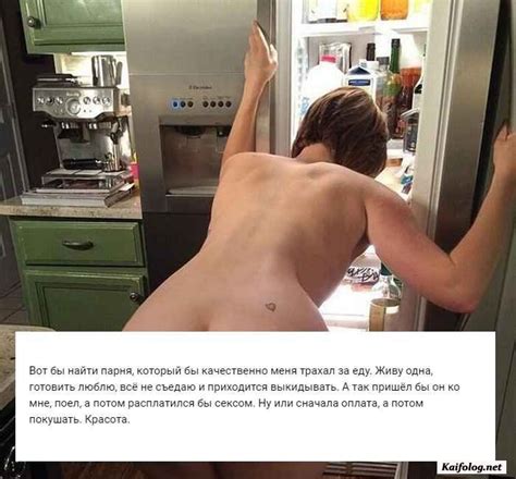 What S The Name Of This Fat Ass Brunette With Short Hair Going Through The Fridge Replies