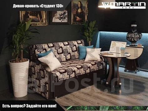 Оригинал! Диван малогабаритный "Студент 130" (любая расцветка), бежевый ...