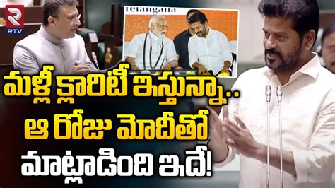 Akbaruddin Owaisi Fire Revanth Reddy Reply