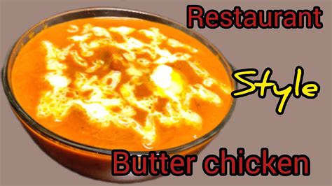 ബട്ടർ ചിക്കൻ Restaurant Style Perfect And Easy Butter Chicken Recipe Valluvanadandiary Youtube