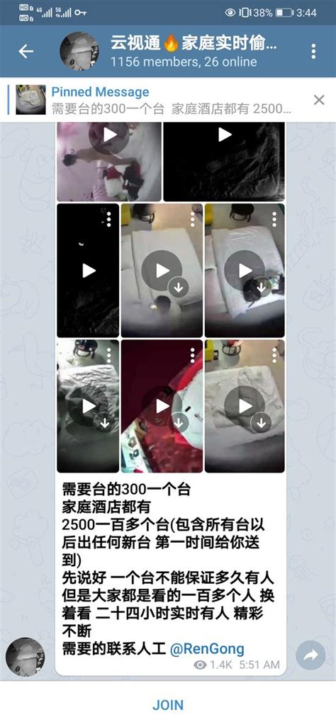 摄像头的ab面：安全“保护伞”or“偷窥”利器 手机新浪网