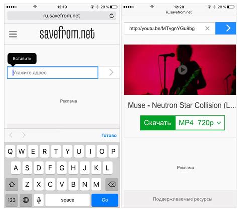 Как загрузить видео с YouTube на iPhone или iPad. Часть 2