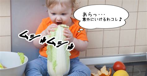 野菜嫌いの子供に野菜を食べさせる方法は？試してほしい克服法！ 旬ニューース