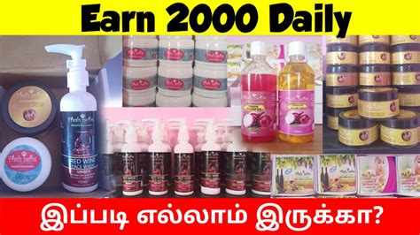 10 X 10 இடம கட வணடம Cosmetics business skin whitening cream