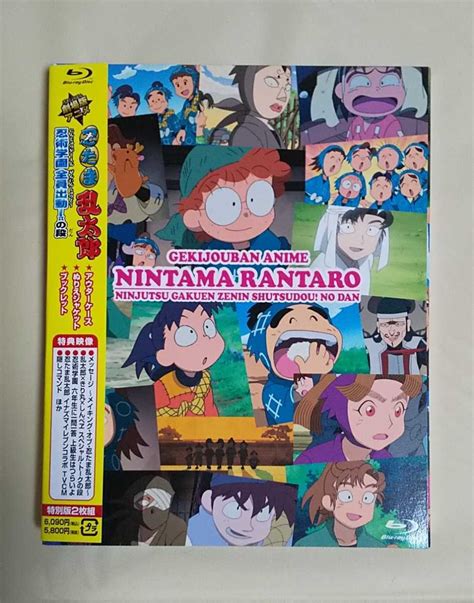 劇場版アニメ 忍たま乱太郎 忍術学園全員出動 の段 特別版 Blu Ray ブルーレイ 帯つきキッズ、ファミリー｜売買されたオークション