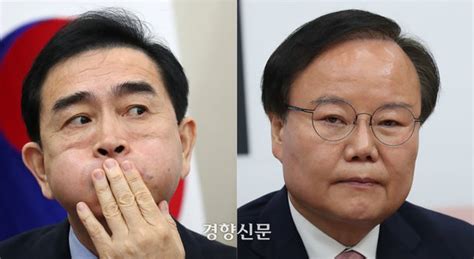 국민의힘 윤리위 회의 돌입태영호·김재원의 정치 생명이 결정된다 네이트 뉴스