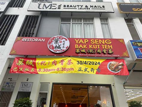 Yap Seng Bak Kut Teh Authentic Klang Bak Kut Teh From Rm17 With Thick