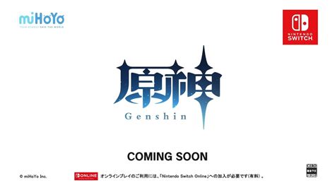 Genshin Impact coming to Nintendo Switch | Nintendo Switch News ...