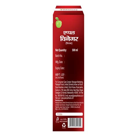 Patanjali Apple Vinegarsirka 500 Ml Buy Apple Sirka Online