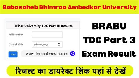 Babasaheb Bhimrao Ambedkar Bihar University Part 3 Result Archives