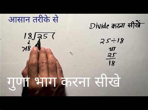 divided   kham pha ket qua va ung dung thuc te