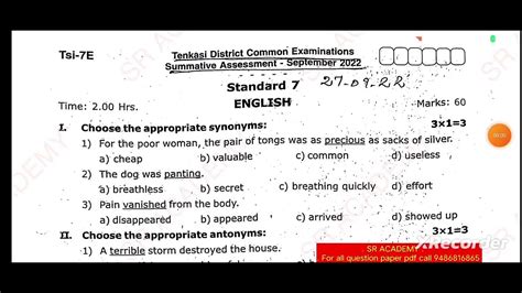 Th Std English Quarterly Exam Original Question Paper Thenkasi Dt