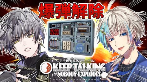 Keep Talking And Nobody Explodes Vtuber Youtube