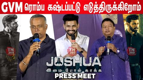 Joshua Imai Pol Kaakha Press Meet Gautham Menon Ishari Ganesh Varun