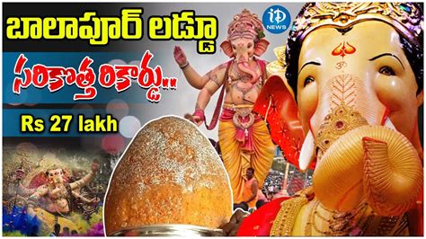 Balapur Laddu Auction Ganesh