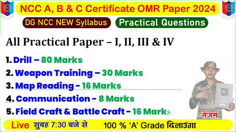 Ncc Practical Exam For B Certificate Ncc B Certificate Exam