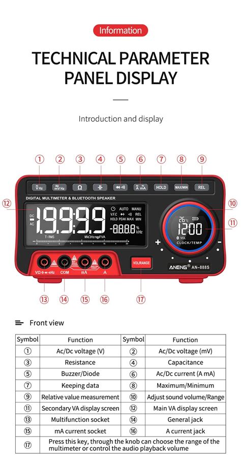 مولتی متر و اسپیکر رومیزی اتورنج ANENG مدل AN-888S