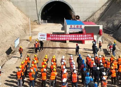 银昆高速公路太阳山至彭阳段宋家洼隧道顺利贯通 腾讯新闻