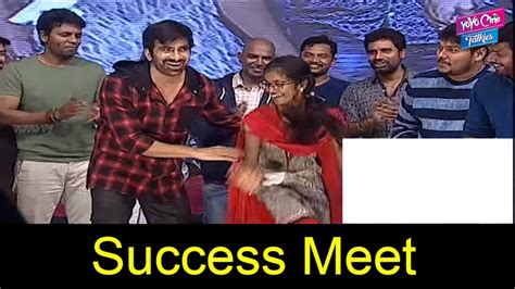 Raja The Great Movie Success Meet Ravi Teja Mehrene Kaur Pirzada