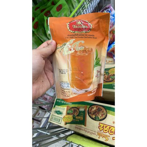 Jual Thai Tea Chatramue 3in1 Instant 20gr X 5 Sachets Minuman Bubuk