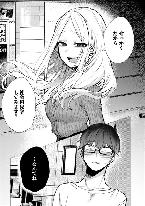 情緒をめちゃくちゃにしてくる女」バッドエンドif色紙 」蝉丸🐧情緒andパパの漫画