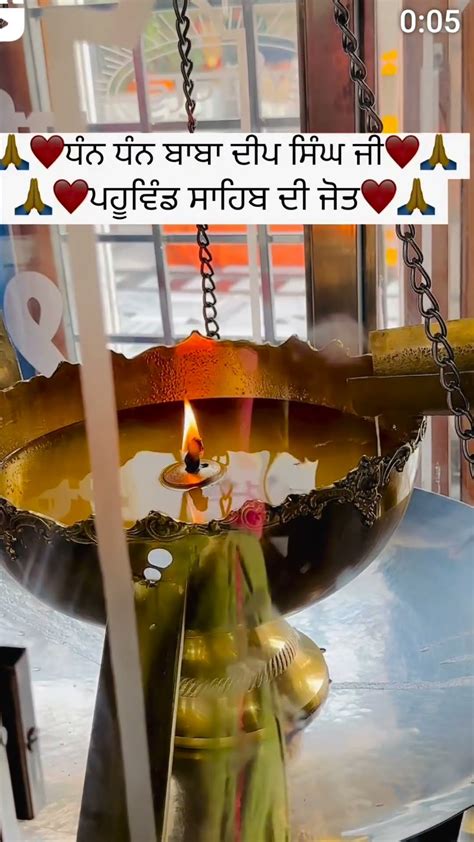 ਧੰਨ ਧੰਨ ਬਾਬਾ ਦੀਪ ਸਿੰਘ ਜੀ ਸ਼ਹੀਦ 🙏🙏 Youtube