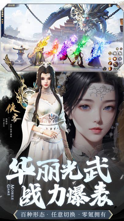 剑魂online：绝世仙王之羽衣狐传说年度玄幻vr画质 Taptap