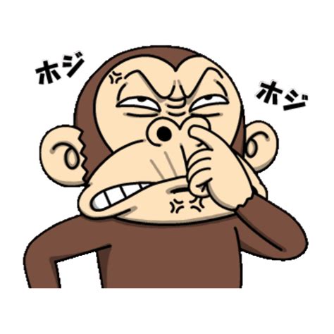 Sticker Maker - funny monkey 6