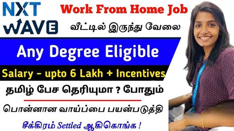 Any Degree Eligible Work From Home Job Work From Home Jobs In Nxtwave