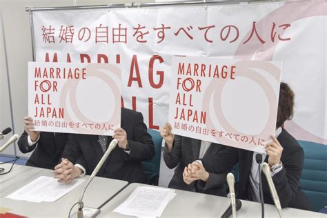 Japans Top Bar Association Urges Authorization Of Same Sex Marriage