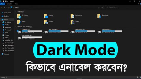 How To Enable Dark Mode In Computer Enable Dark Mode In Windows 10